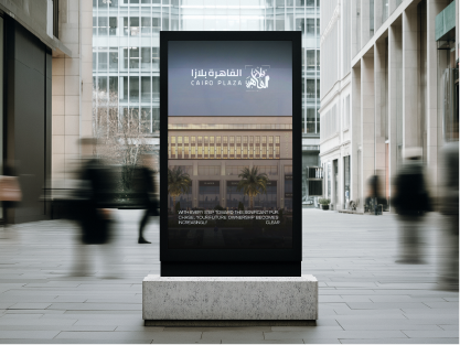 Cairo Plaza
